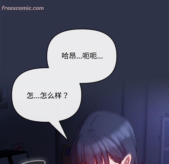 第5话 - 第105.jpg页
