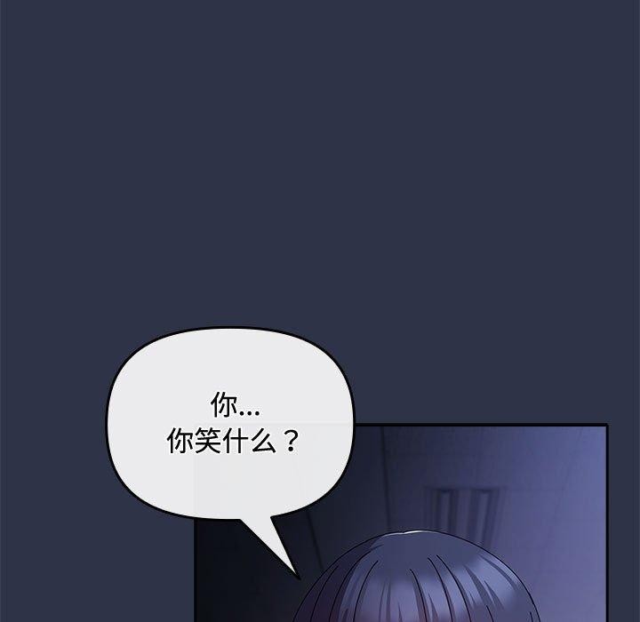 第5话 - 第115.jpg页