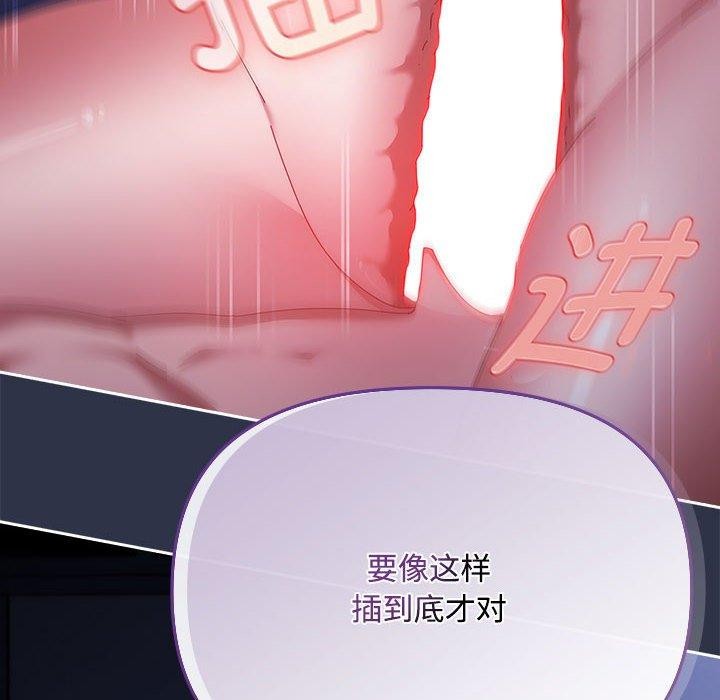 第5话 - 第122.jpg页