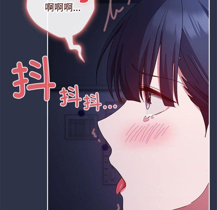 第5话 - 第126.jpg页