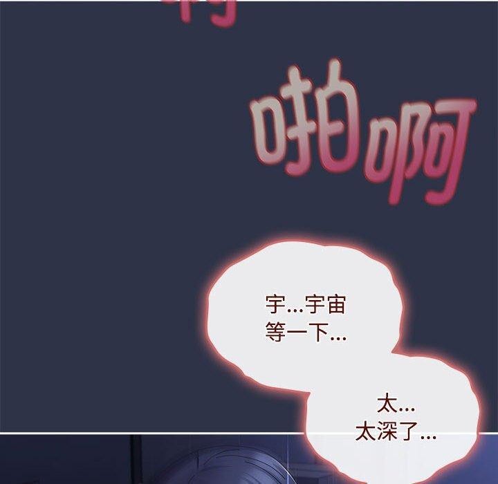第5话 - 第130.jpg页