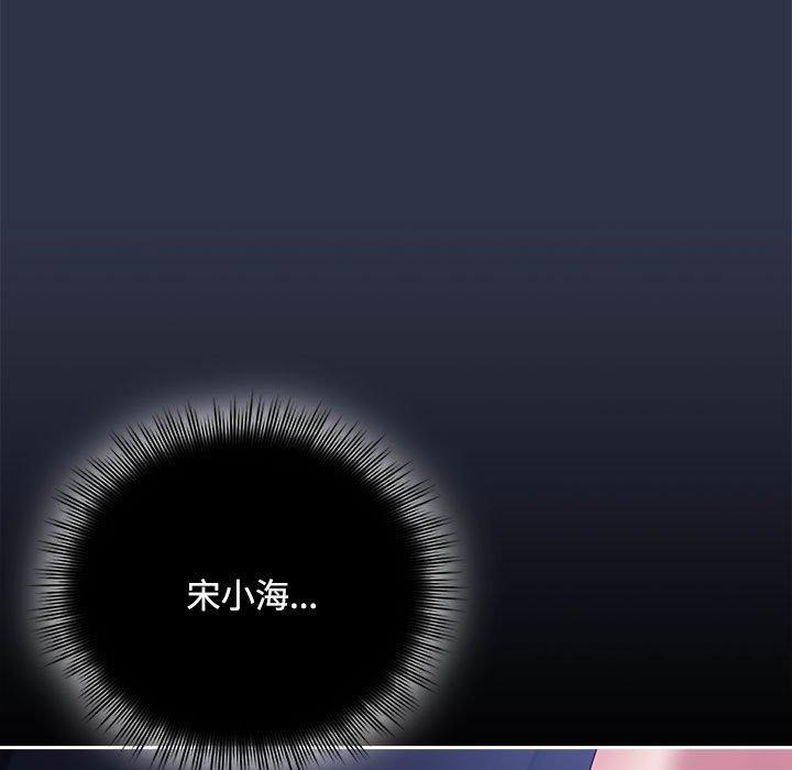 第5话 - 第133.jpg页