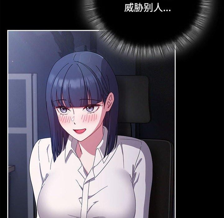 第5话 - 第136.jpg页