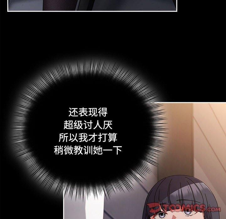 第5话 - 第138.jpg页