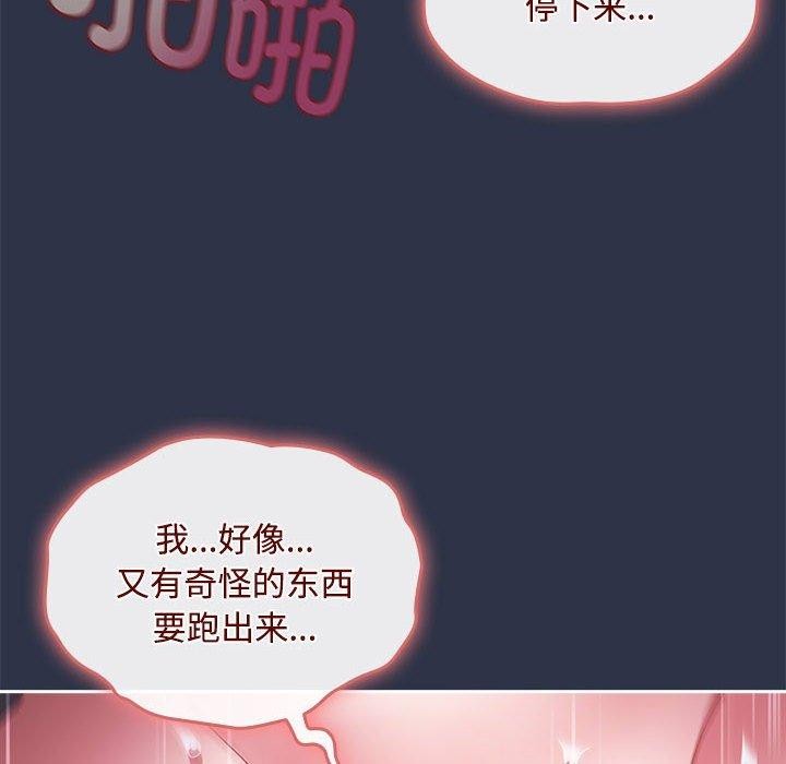 第5话 - 第144.jpg页