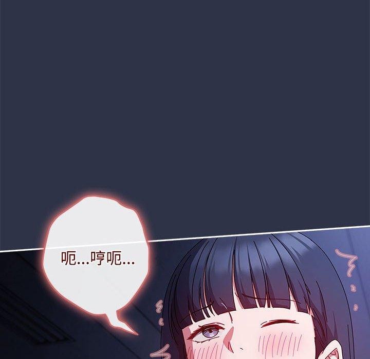 第5话 - 第146.jpg页