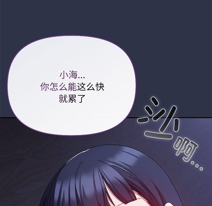 第5话 - 第159.jpg页
