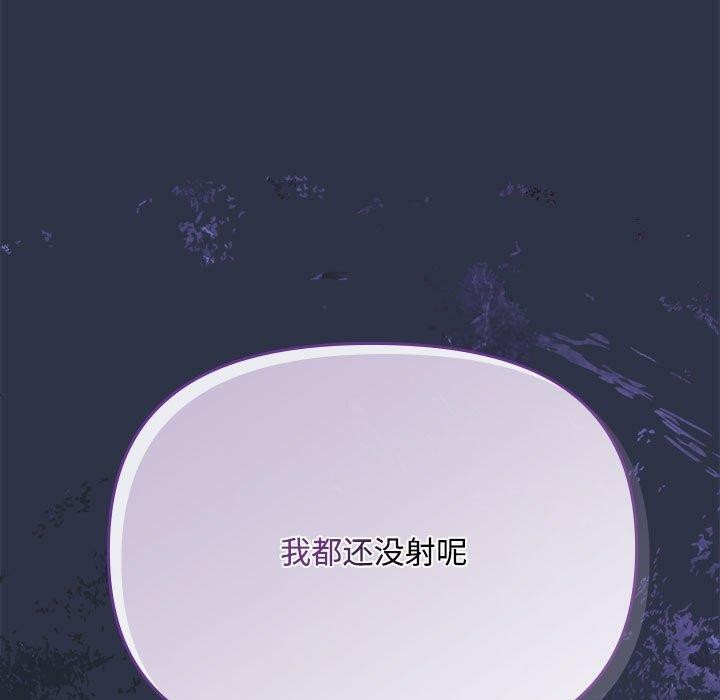第5话 - 第161.jpg页