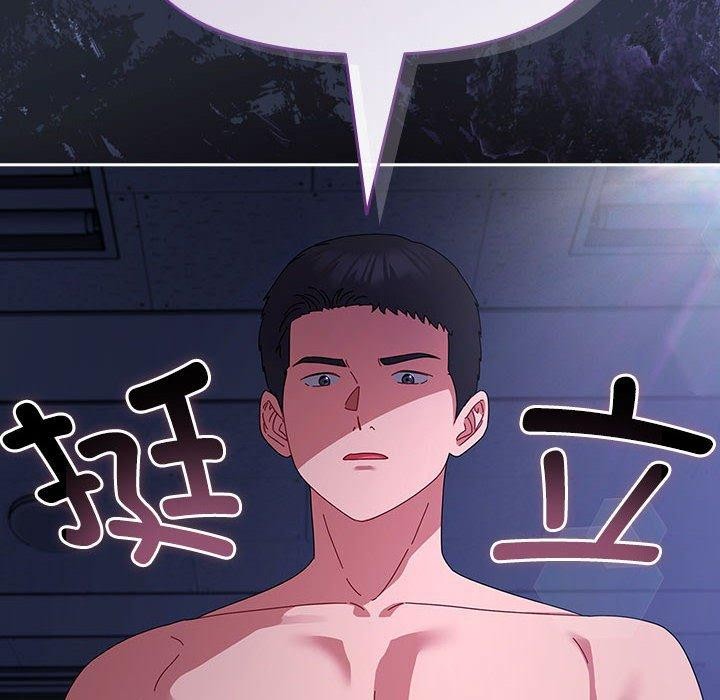 第5话 - 第162.jpg页