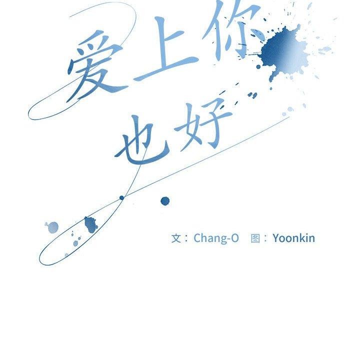 第5话 - 第166.jpg页