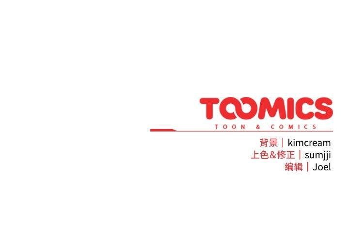 第5话 - 第167.jpg页