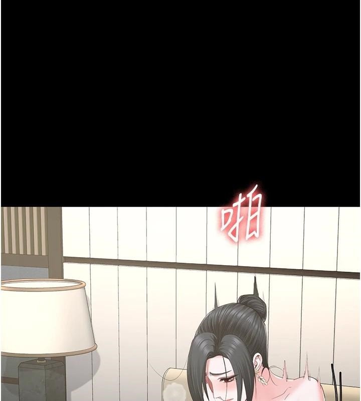 第99话-那里不能碰!! - 第1.jpg页