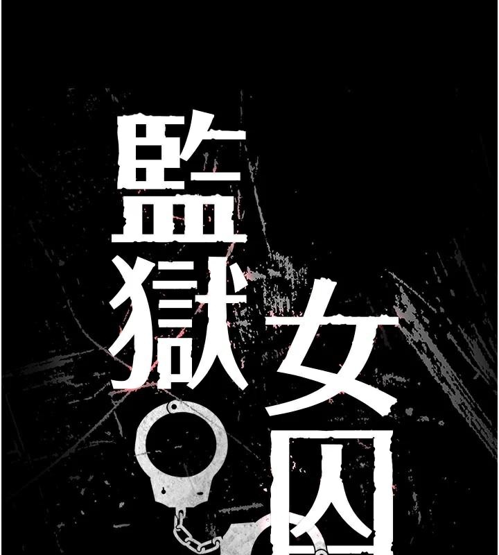 第99话-那里不能碰!! - 第17.jpg页