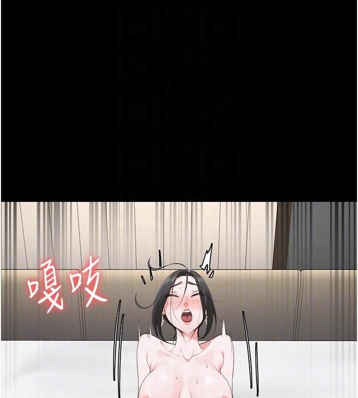 第99话-那里不能碰!! - 第20.jpg页