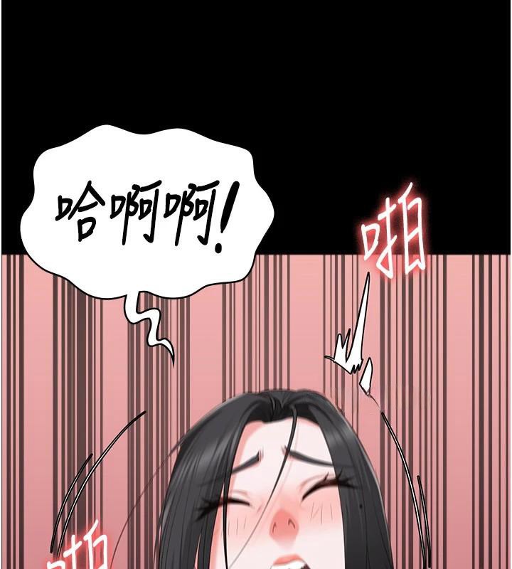 第99话-那里不能碰!! - 第28.jpg页