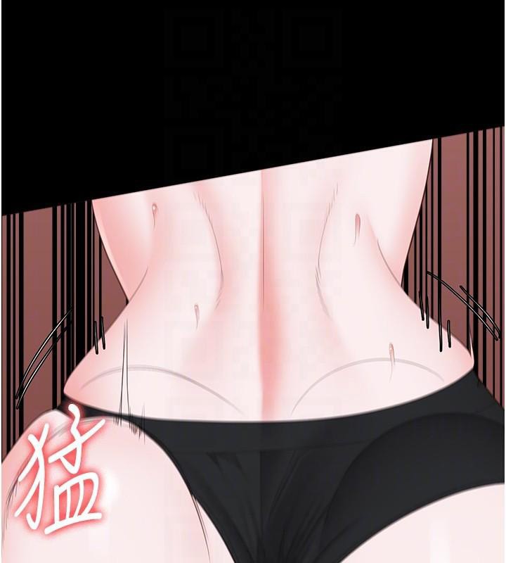第99话-那里不能碰!! - 第36.jpg页