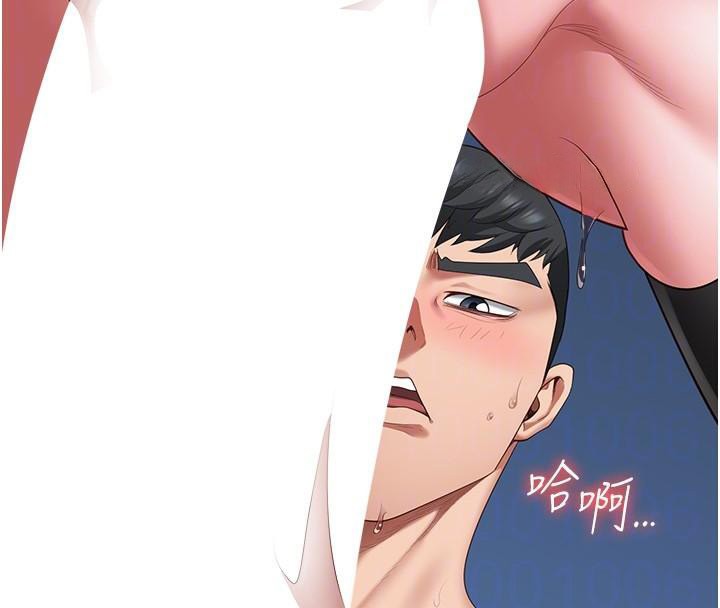 第99话-那里不能碰!! - 第39.jpg页