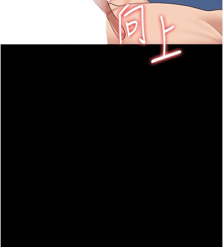 第99话-那里不能碰!! - 第40.jpg页