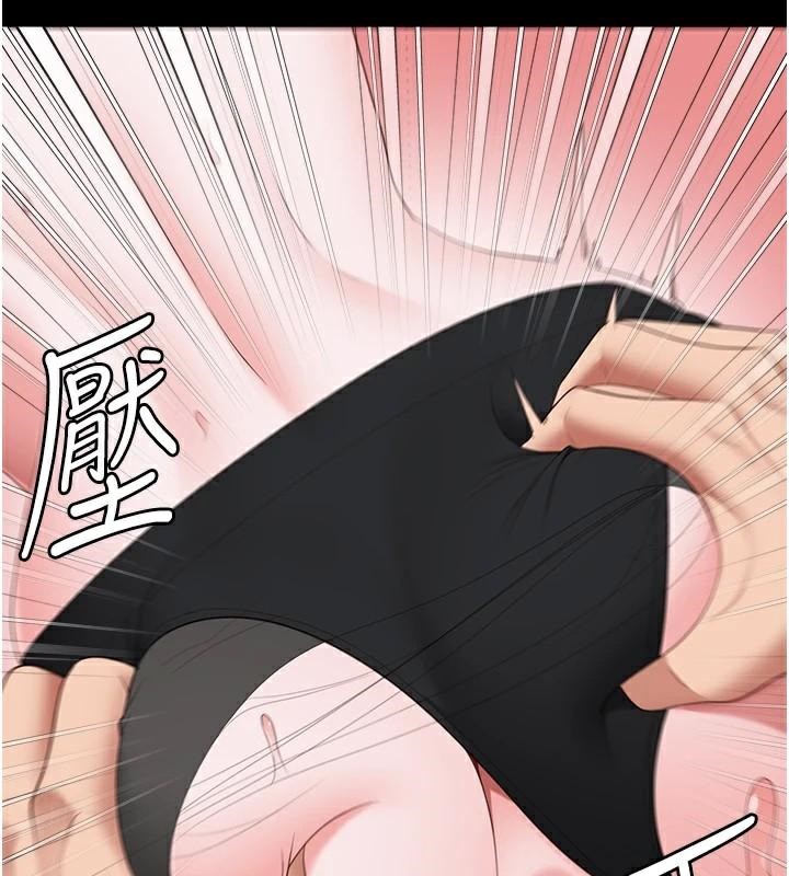 第99话-那里不能碰!! - 第41.jpg页
