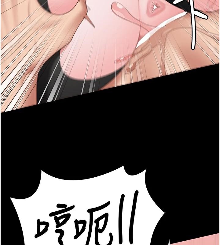 第99话-那里不能碰!! - 第42.jpg页