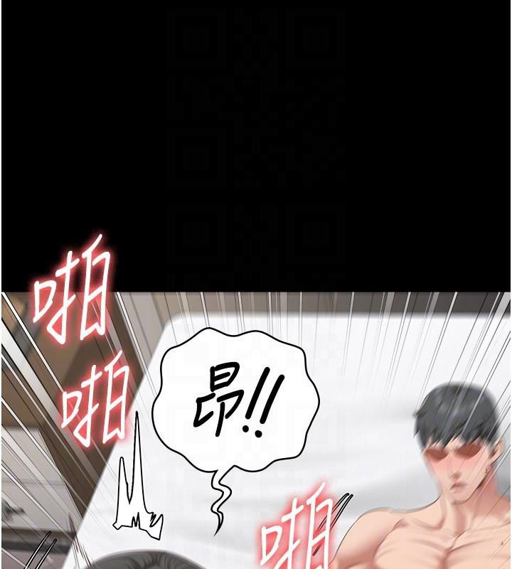 第99话-那里不能碰!! - 第51.jpg页