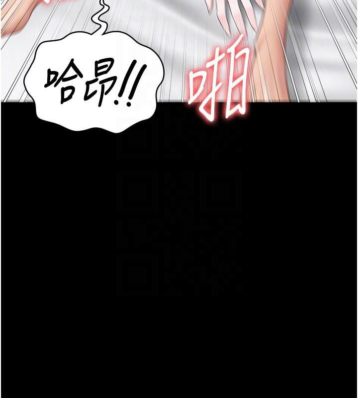 第99话-那里不能碰!! - 第53.jpg页