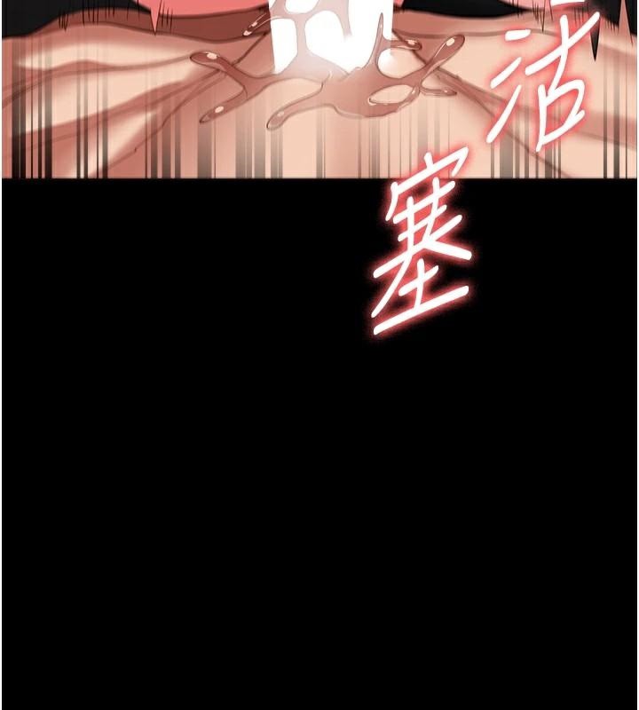 第99话-那里不能碰!! - 第56.jpg页