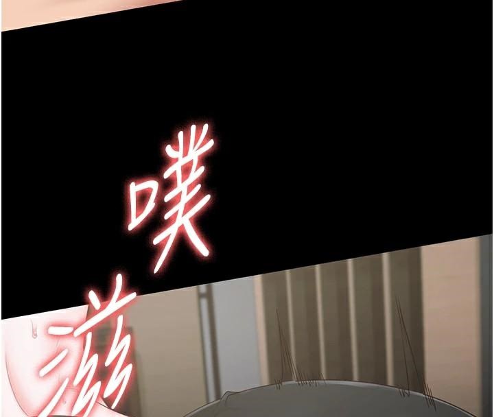 第99话-那里不能碰!! - 第58.jpg页