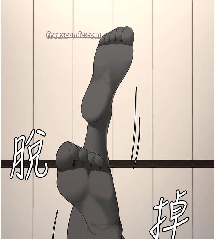 第99话-那里不能碰!! - 第75.jpg页