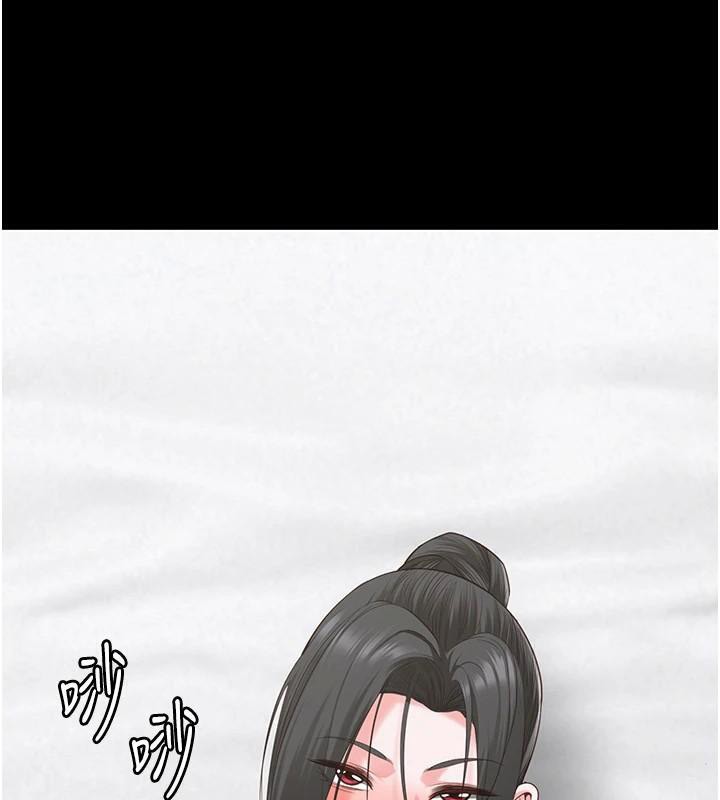 第99话-那里不能碰!! - 第78.jpg页
