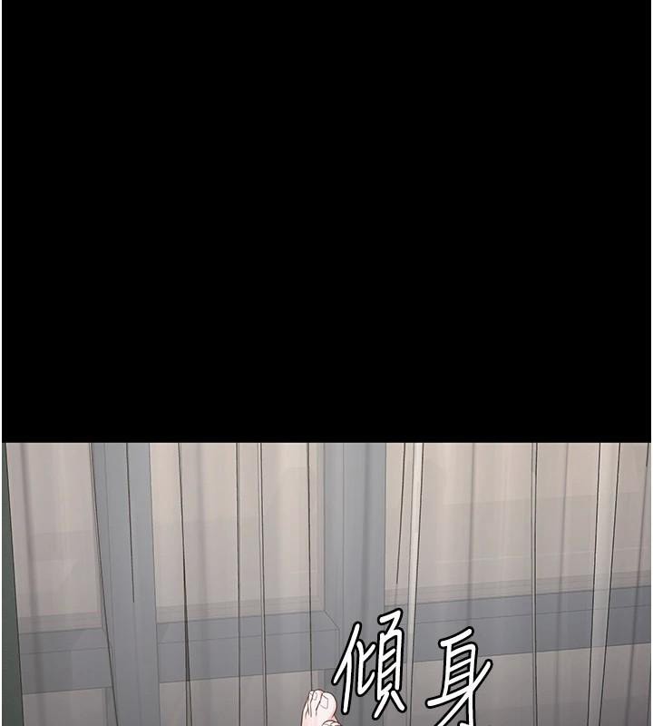 第99话-那里不能碰!! - 第85.jpg页