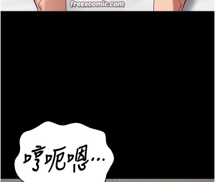 第99话-那里不能碰!! - 第90.jpg页