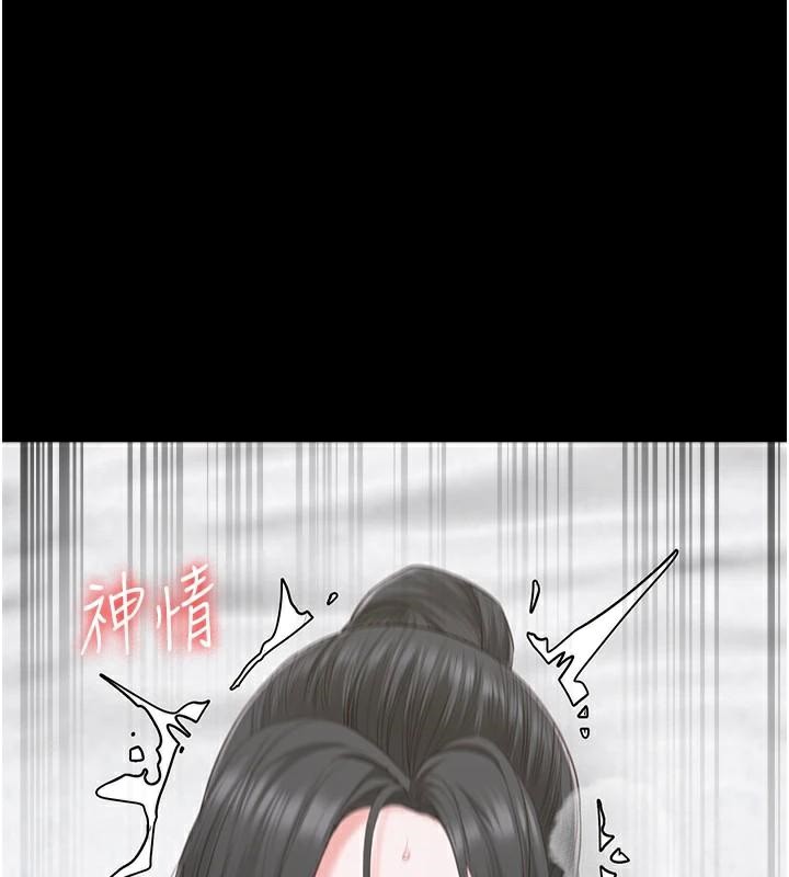 第99话-那里不能碰!! - 第93.jpg页