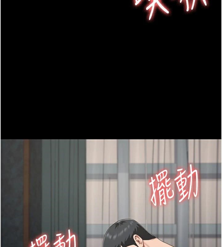 第99话-那里不能碰!! - 第107.jpg页