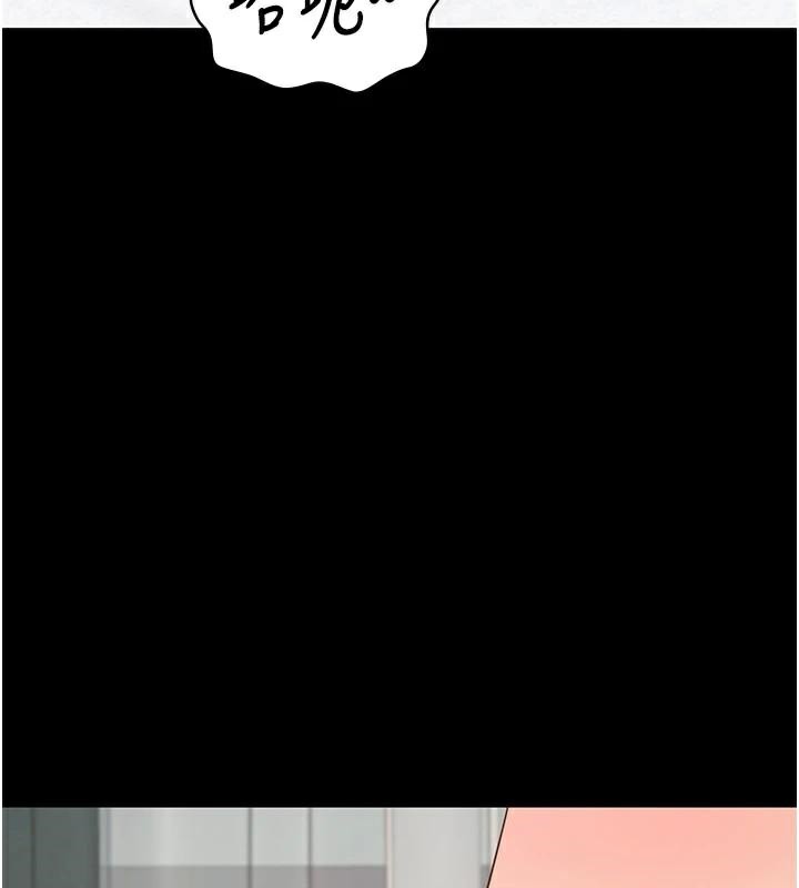 第99话-那里不能碰!! - 第109.jpg页