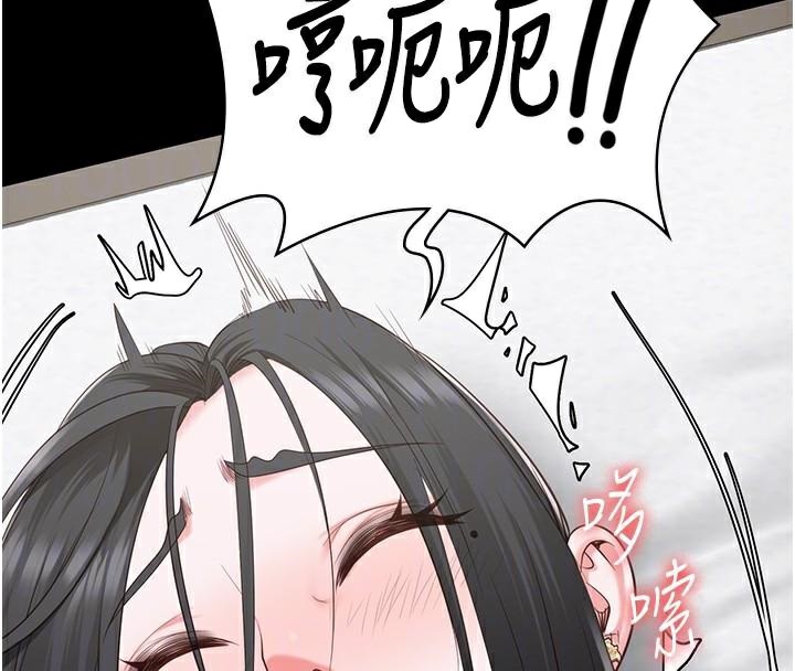 第99话-那里不能碰!! - 第114.jpg页