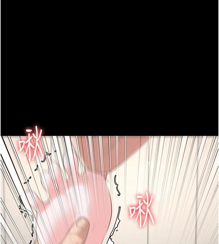 第99话-那里不能碰!! - 第131.jpg页