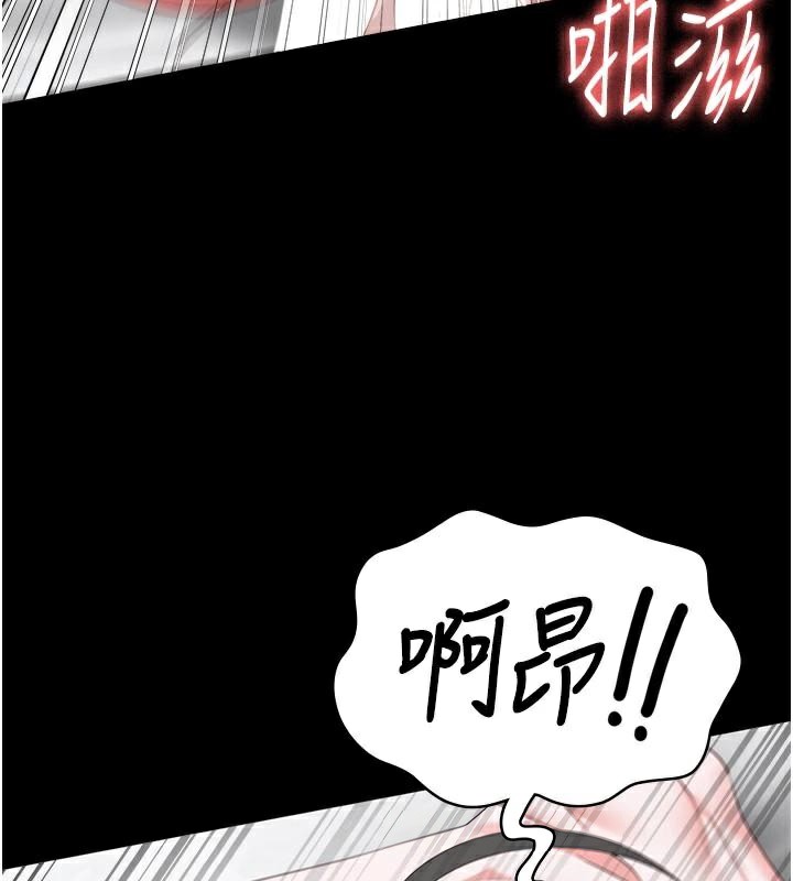 第99话-那里不能碰!! - 第134.jpg页