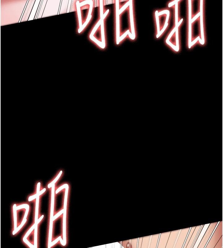 第99话-那里不能碰!! - 第143.jpg页
