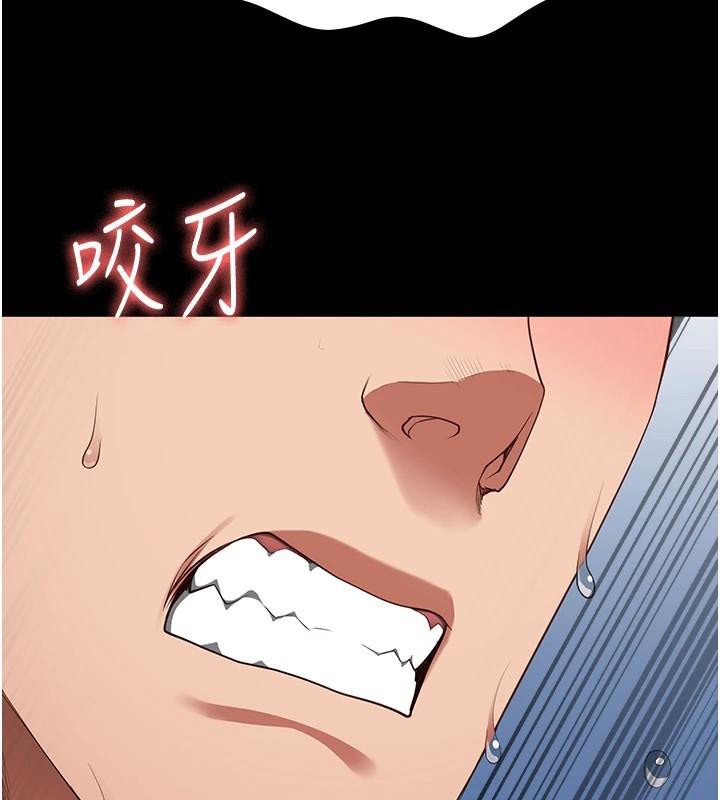 第99话-那里不能碰!! - 第149.jpg页