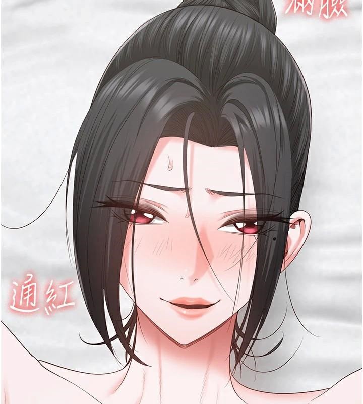 第99话-那里不能碰!! - 第175.jpg页