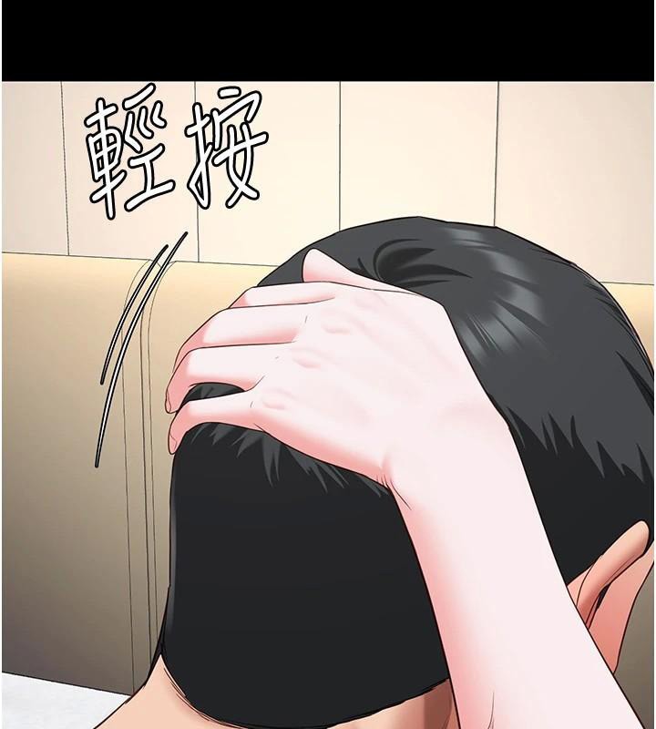 第99话-那里不能碰!! - 第178.jpg页