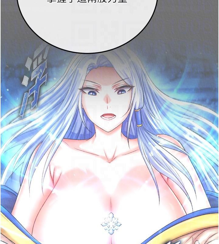 第75话-你以为能骗我到何时? - 第33.jpg页