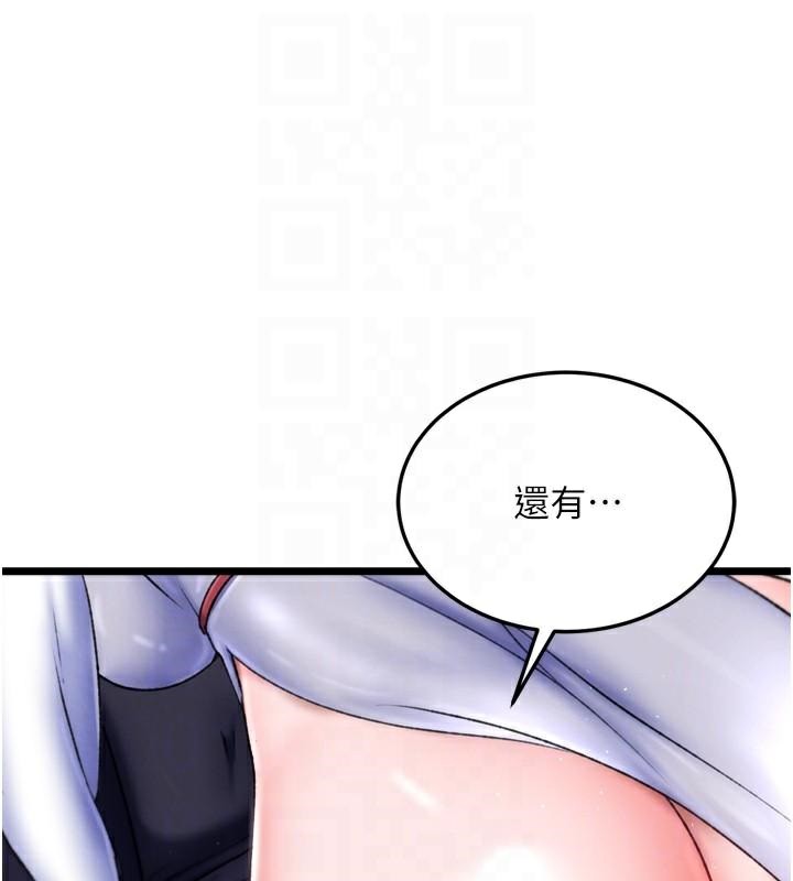 第75话-你以为能骗我到何时? - 第56.jpg页