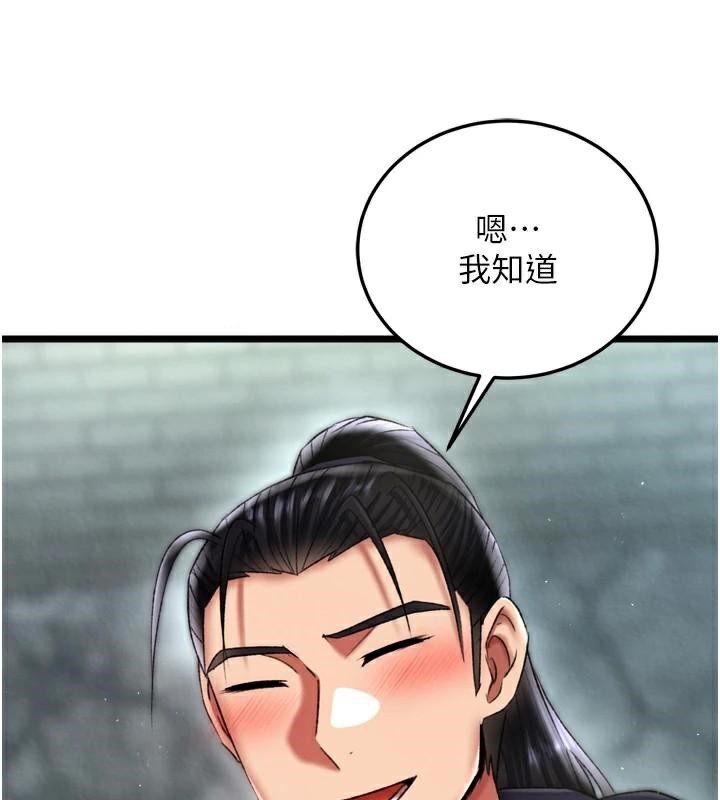 第75话-你以为能骗我到何时? - 第64.jpg页