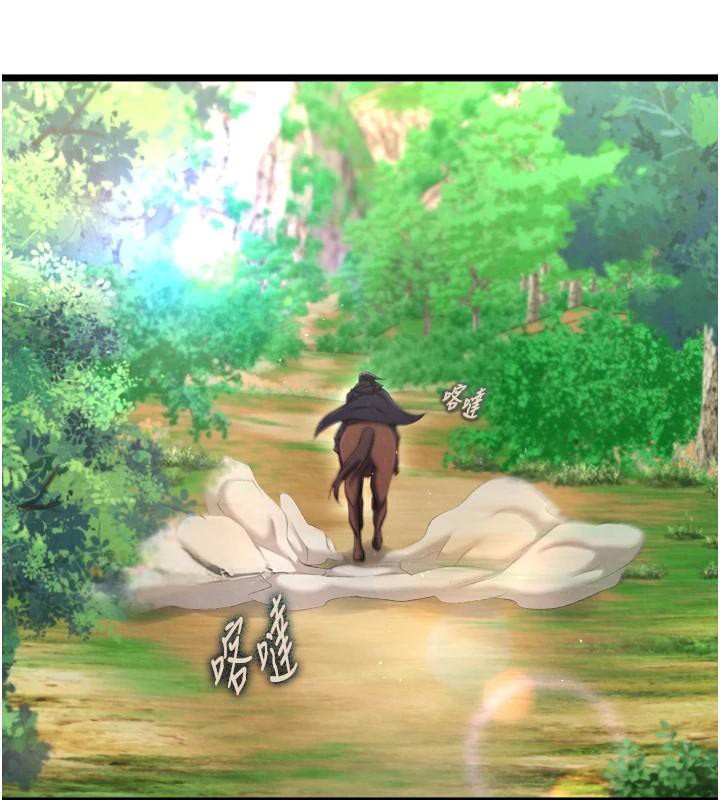 第75话-你以为能骗我到何时? - 第67.jpg页