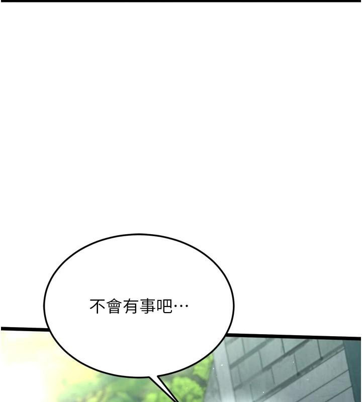 第75话-你以为能骗我到何时? - 第68.jpg页