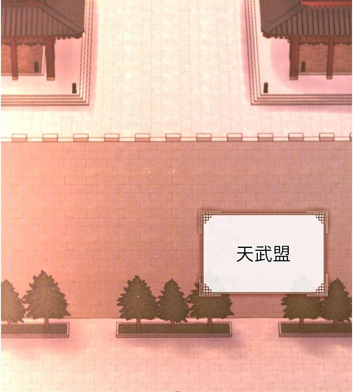 第75话-你以为能骗我到何时? - 第83.jpg页