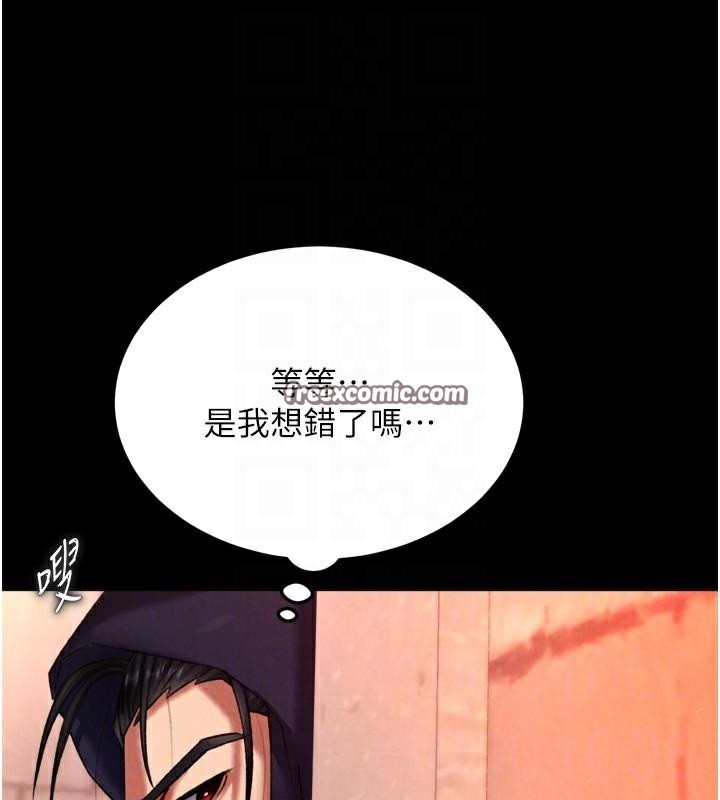 第75话-你以为能骗我到何时? - 第90.jpg页