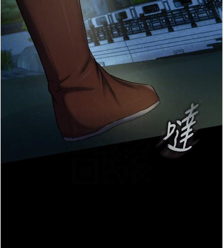 第75话-你以为能骗我到何时? - 第98.jpg页